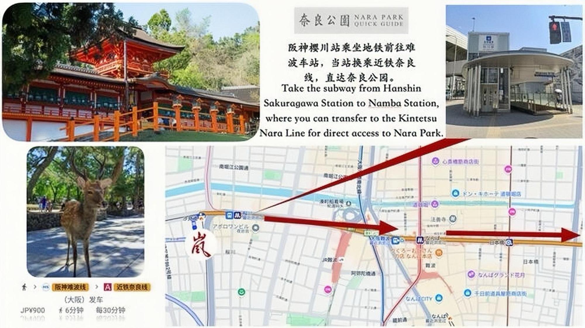 嵐 難波西 民宿 Bed And Breakfast Osaka Exteriör bild