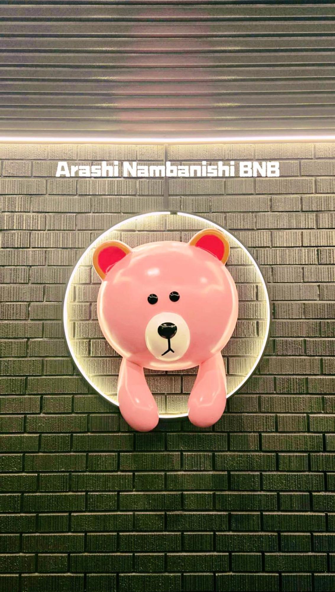 嵐 難波西 民宿 Bed And Breakfast Osaka Exteriör bild